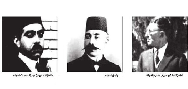 شاهزاده اکبر میرزا وثوق الدوله شاهزاده نصرت الدوله