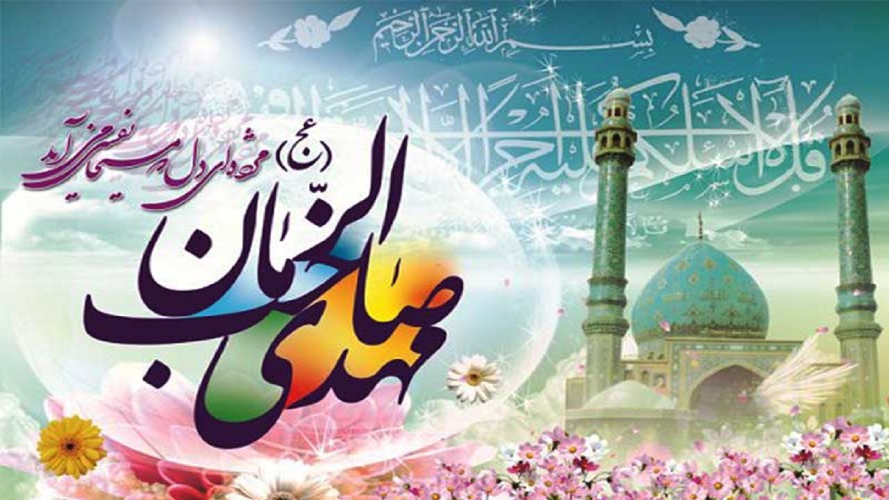 اجرای ۳۵۰ برنامه ویژه نیمه شعبان در اردبیل