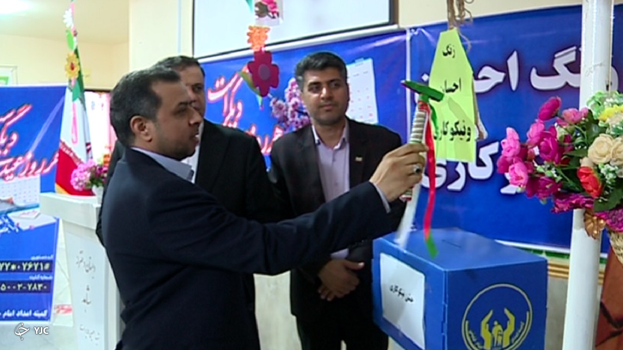 نواخته شدن زنگ احسان و نیکوکاری در مدارس هرمزگان