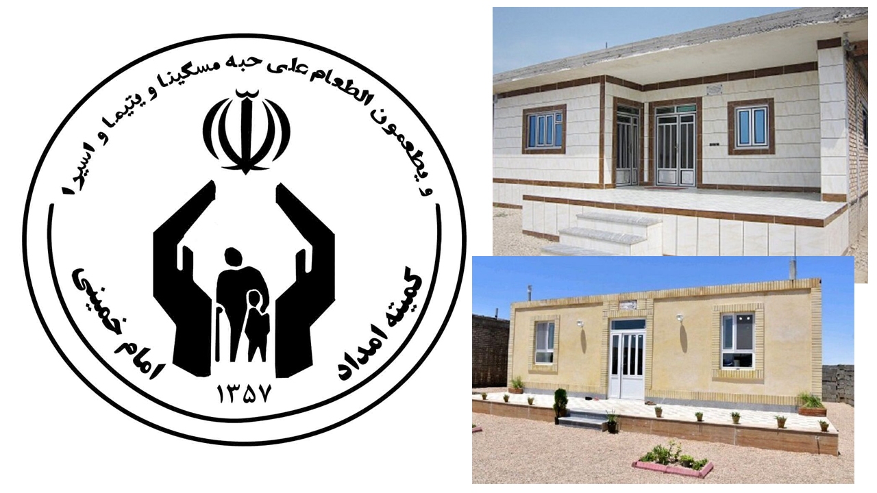 تحویل ۱۰۰۲ واحد مسکن به مددجویان اصفهانی