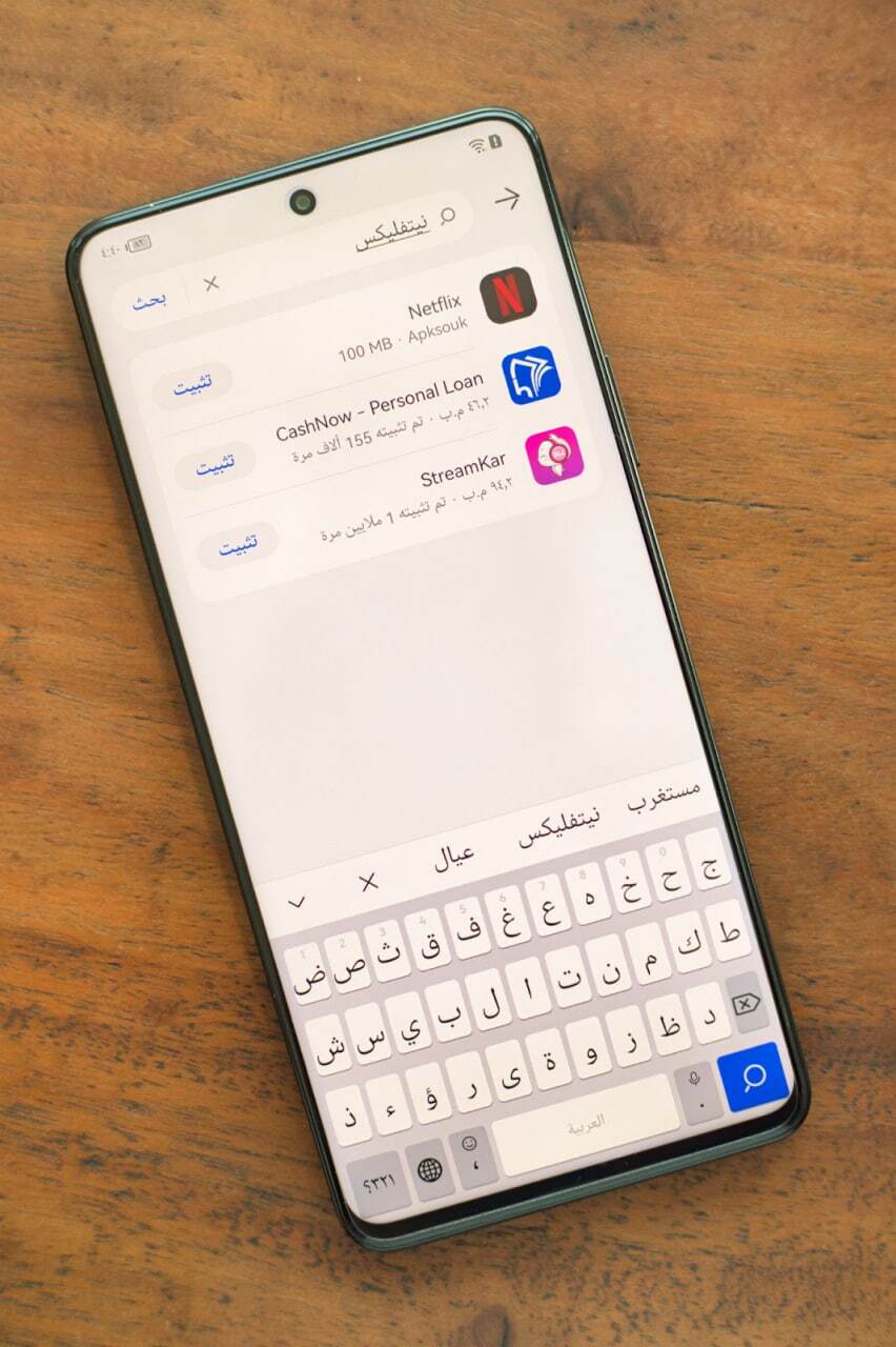 نتفلیکس