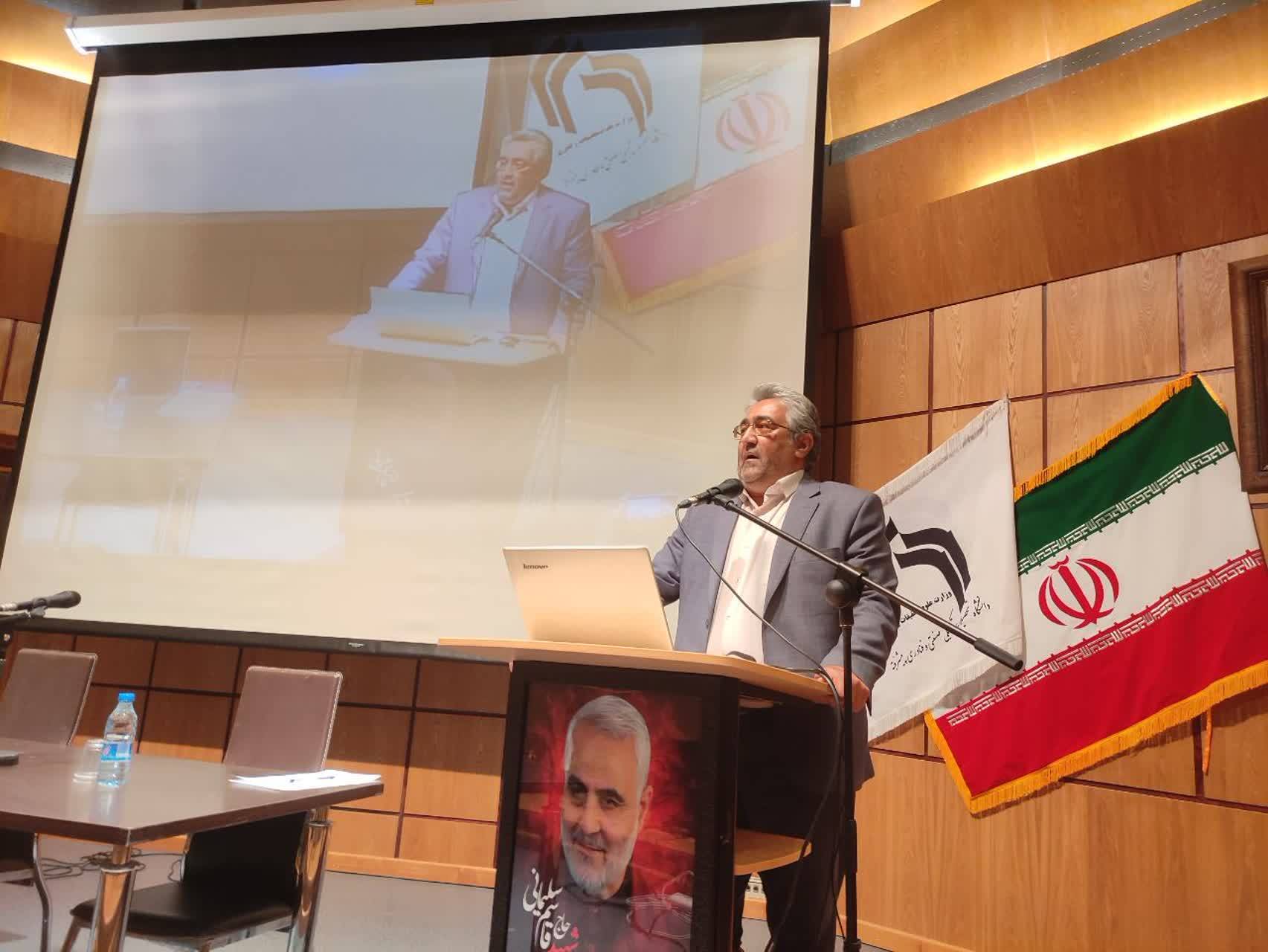 همایش ملی انجمن سنجش از دور زمین شناختی ایران برگزار شد