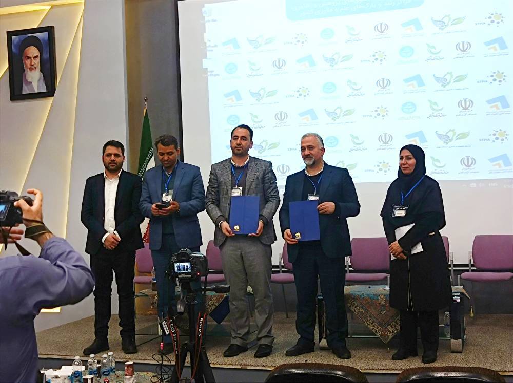 امضای تفاهمنامه