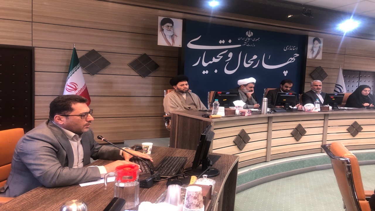 تدوین بوم راهبردی حل بحران جمعیت در چهارمحال و بختیاری نمونه کشوری شد