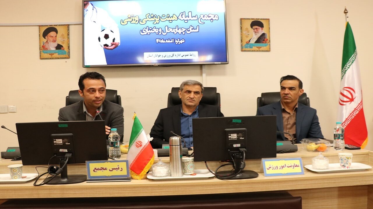 ضرورت تقویت خدمات توانبخشی ورزشی