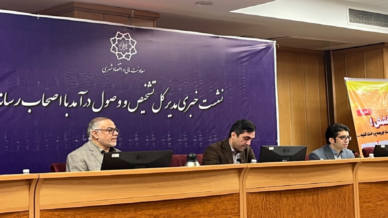 افزایش ۵۷ درصدی عوارض پسماند در سال ۹۹ و ۱۴۰۰