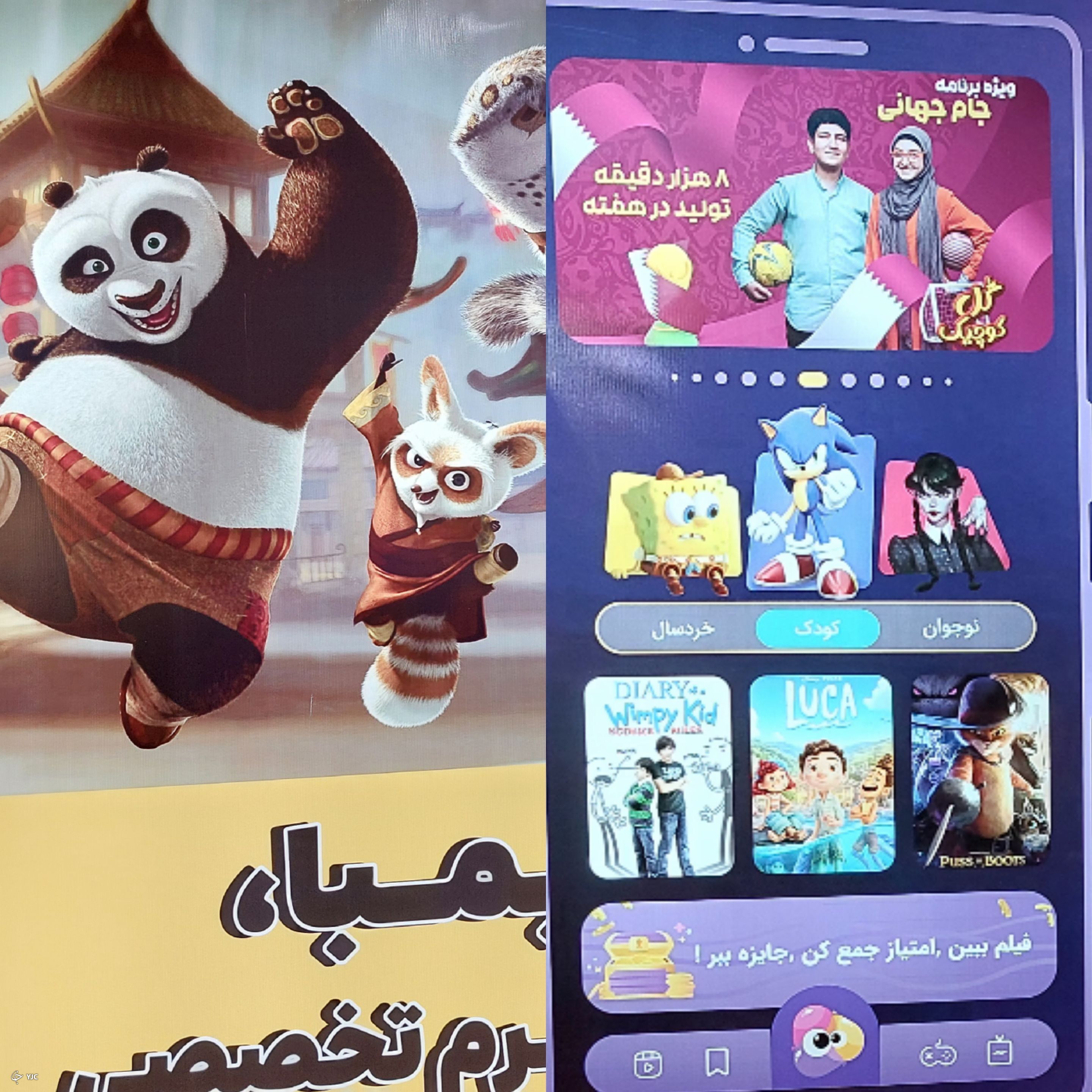 اپراتورها