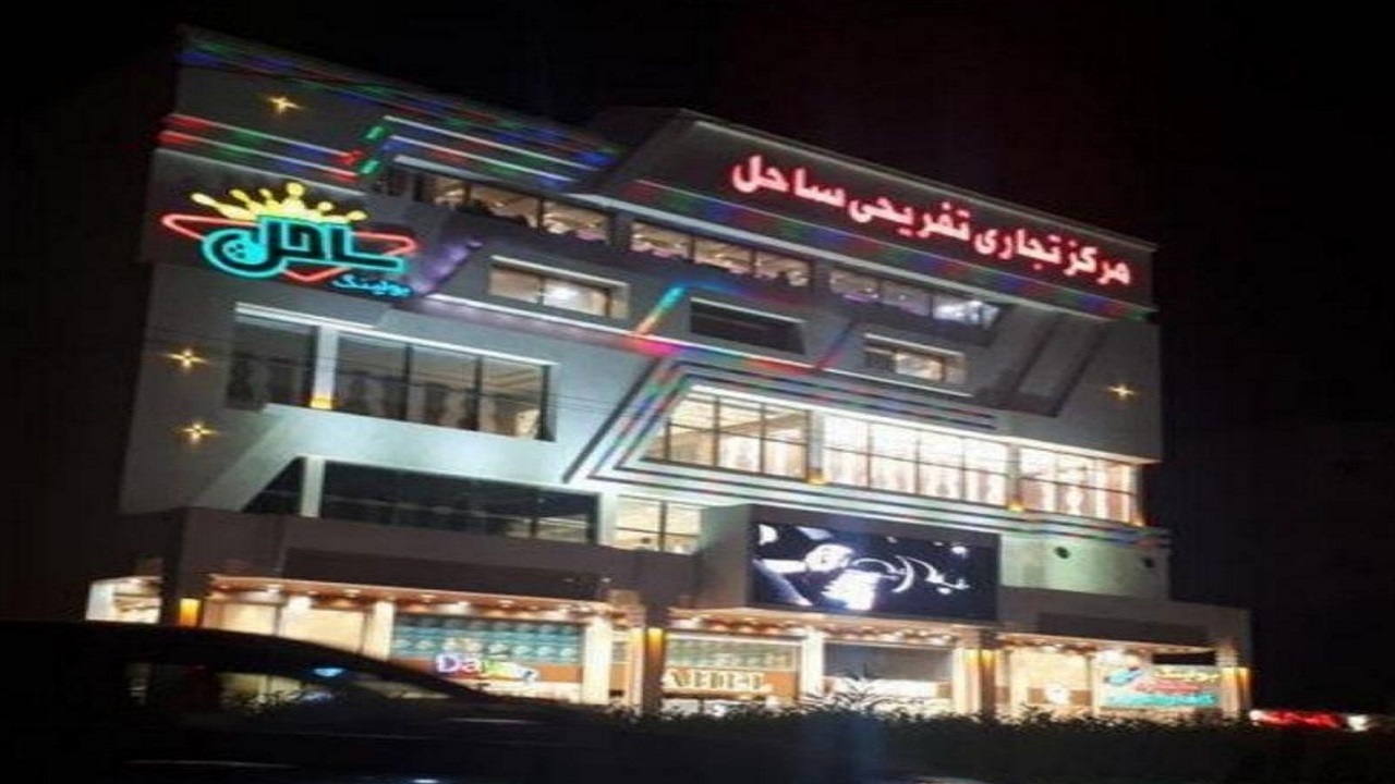 بدحالی تعدادی از شهروندان در پاساژ ساحل اهواز