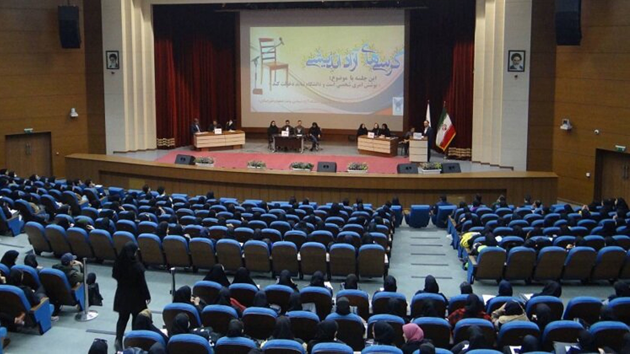 سومین دوره کرسی‌های آزاد اندیشی دانشگاه آزاد