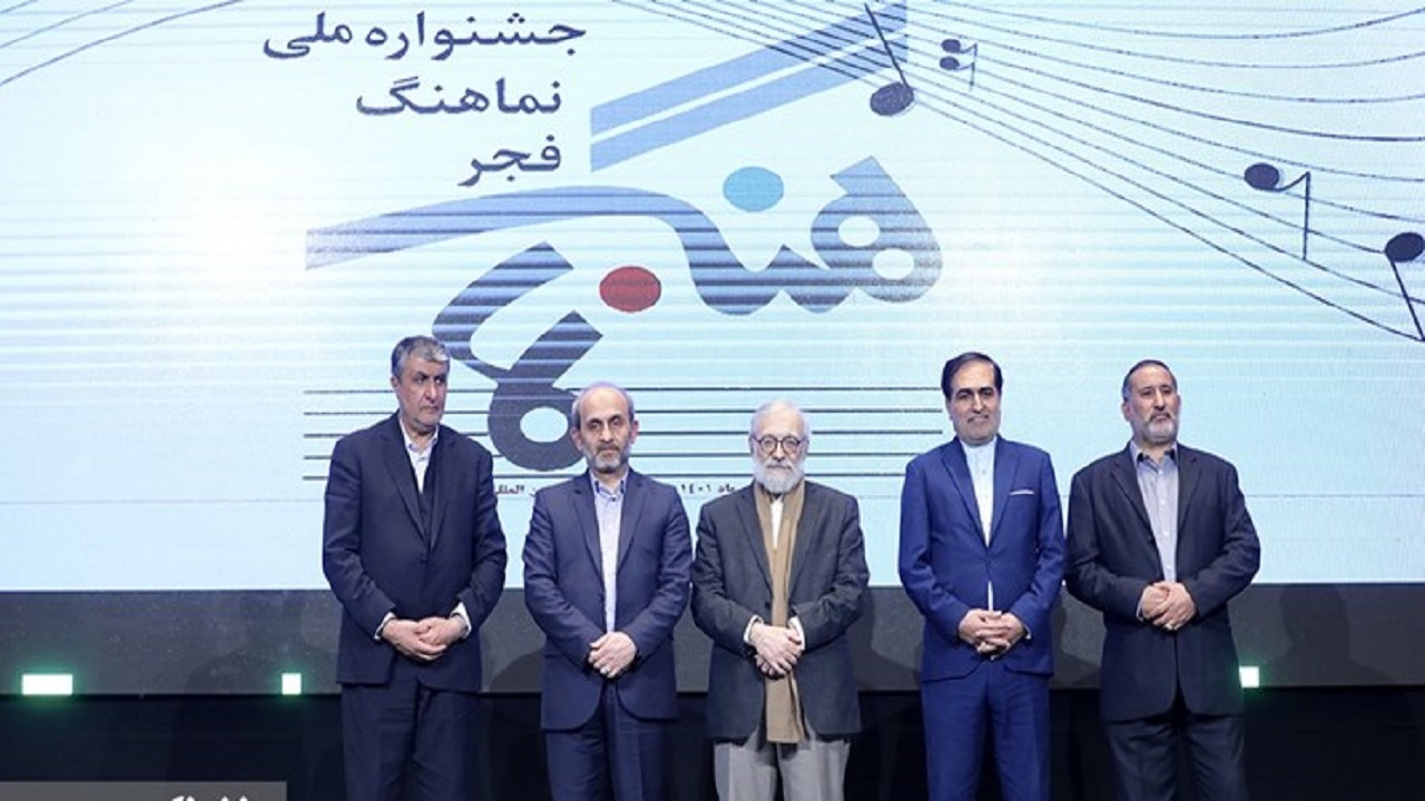 شناسایی ۴۵۰ اثر برای پخش در رسانه ملی در جشنواره «نماهنگ فجر»