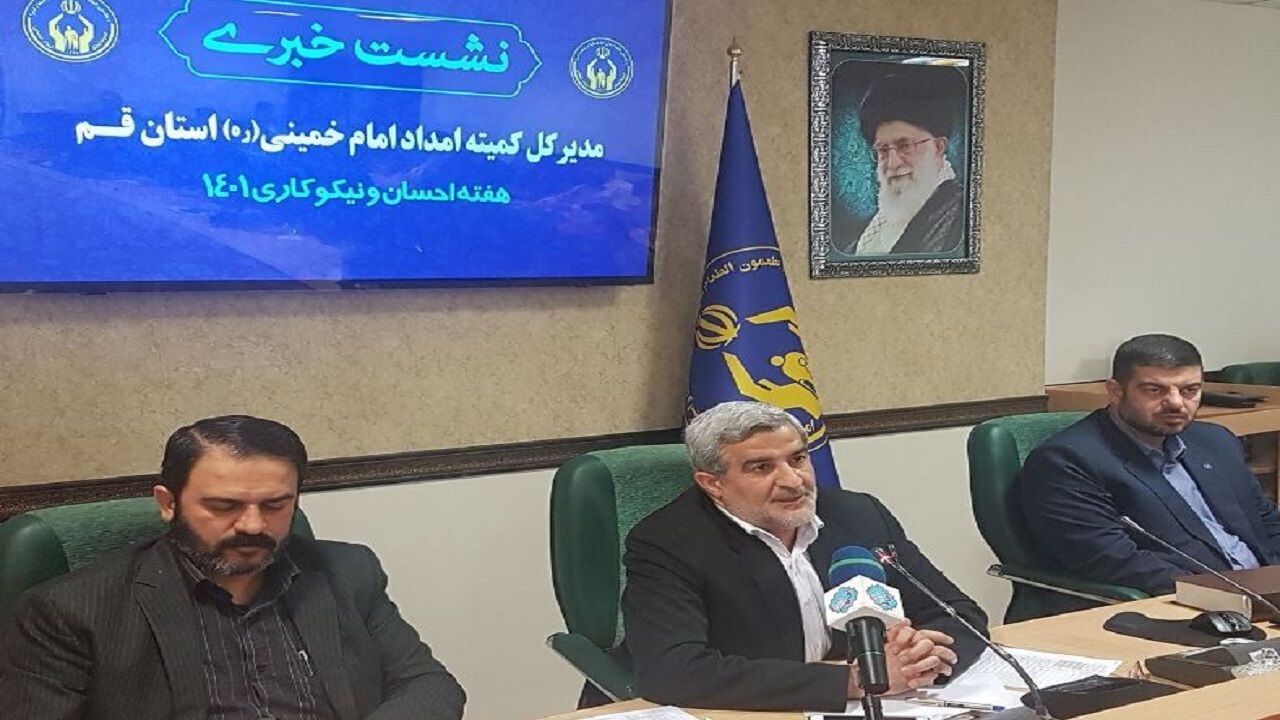 ۱۶۰۰ میلیارد ریال کمک‌های مردمی در قم جمع آوری شد