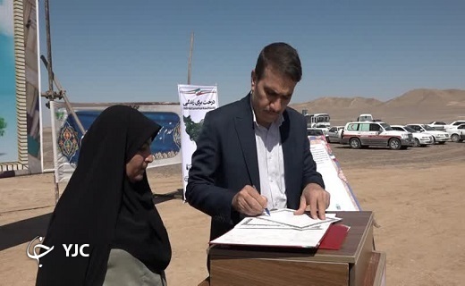 اجرای طرح نهضت ملی کاشت یک میلیارد درخت در بافق