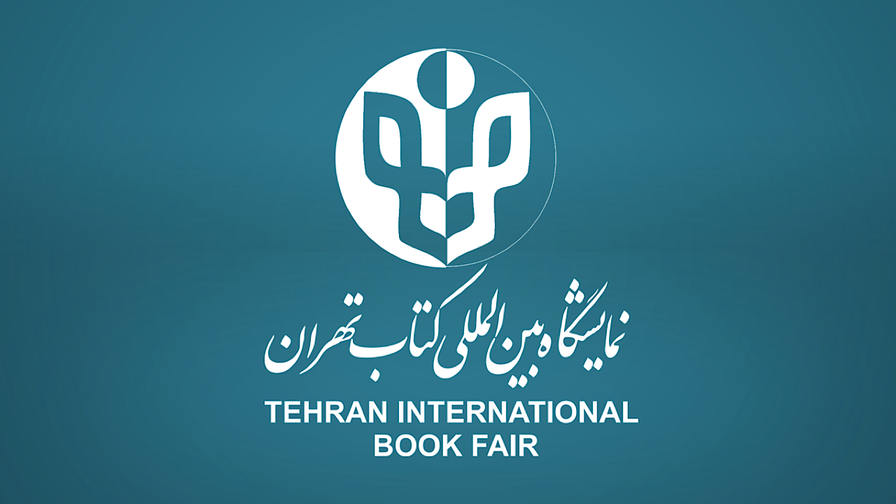 ناشران داخلی ثبت‌نام خود برای حضور در سی‌وچهارمین نمایشگاه بین المللی کتاب تهران را تکمیل کنند