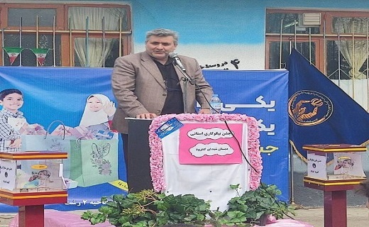 جشن نیکوکاری با شعار &laquo;هر روز عید دیگریست&raquo; در گیلان