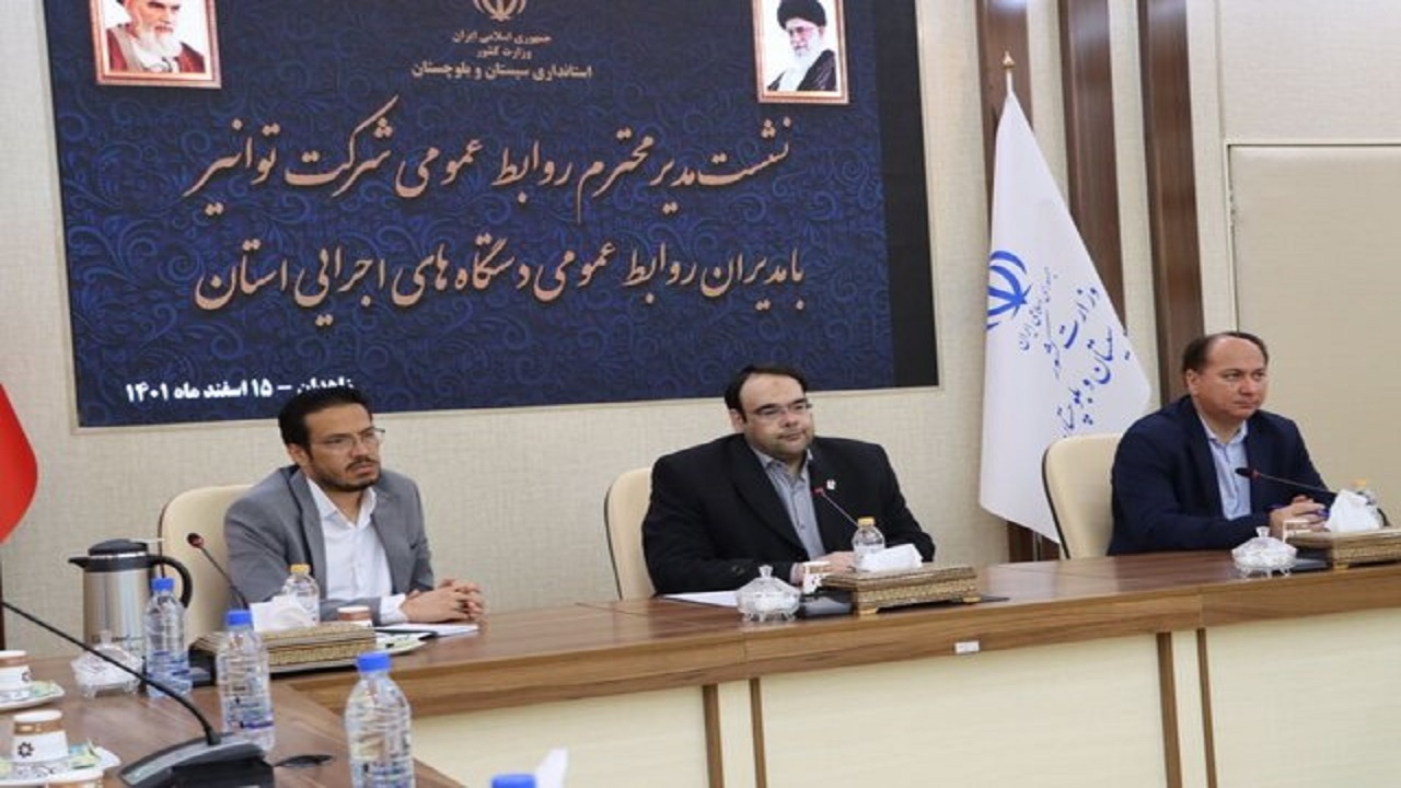 سیستان و بلوچستان گنجینه گرانبها با ظرفیت های بی نظیر است