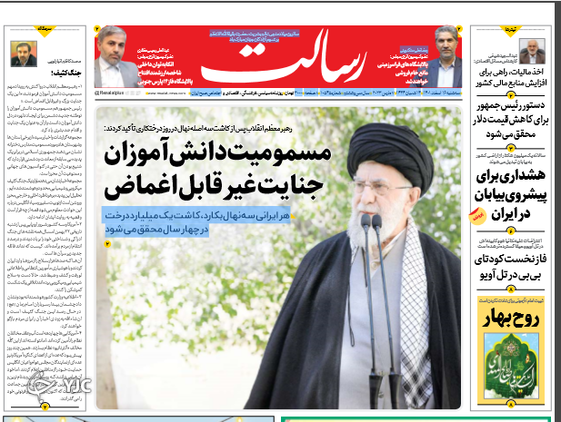 روزنامه ها