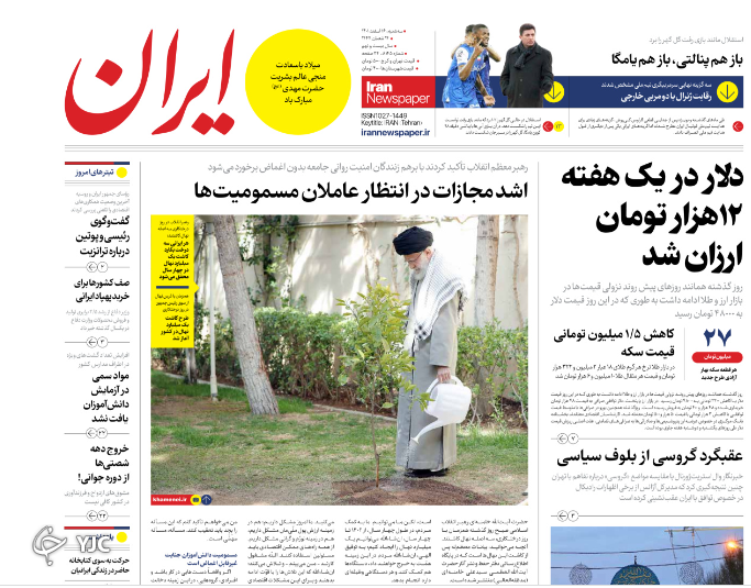 روزنامه ها
