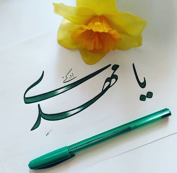 جهانی چَشم گُشود و چَشم ها خیره و مبهوتش شد