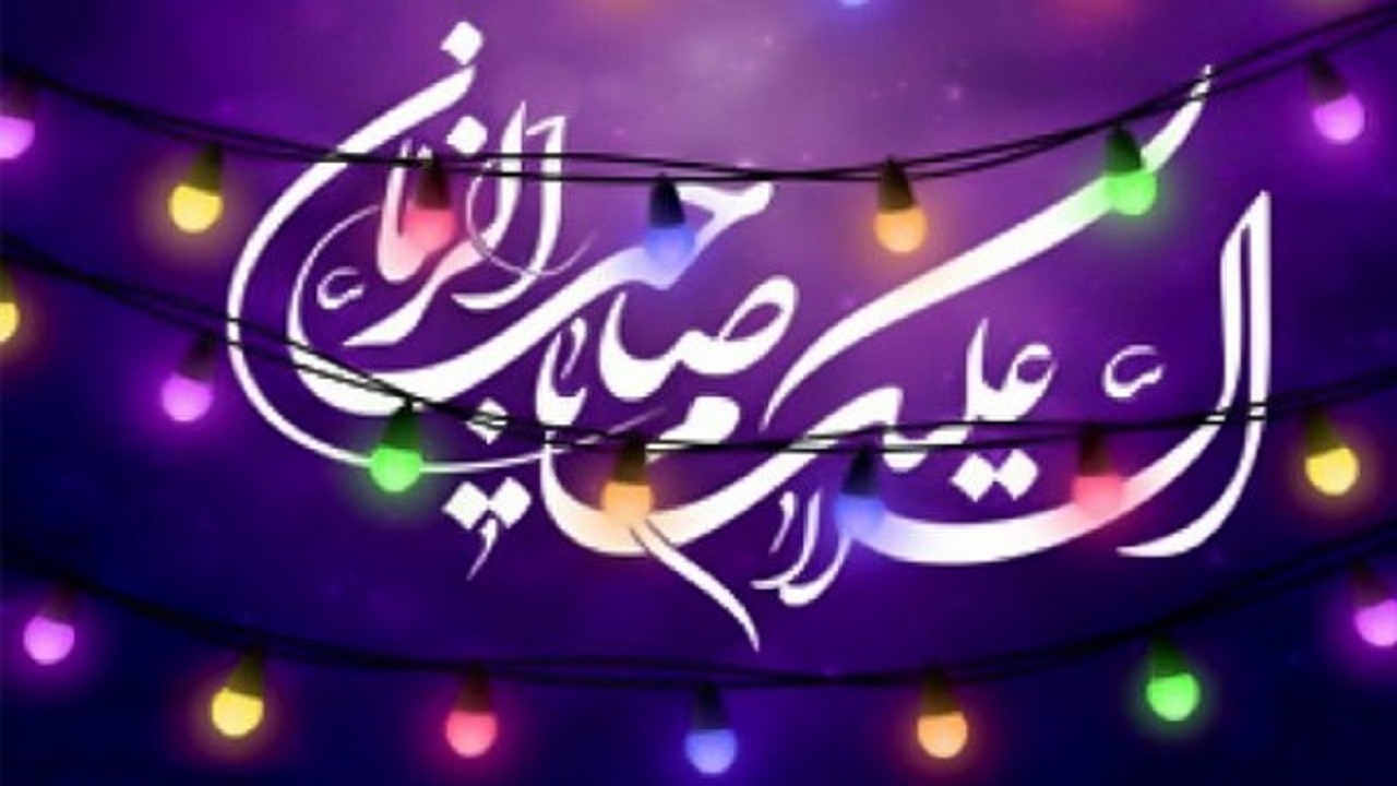 جشن نیمه شعبان در آبادان و خرمشهر برگزار می شود