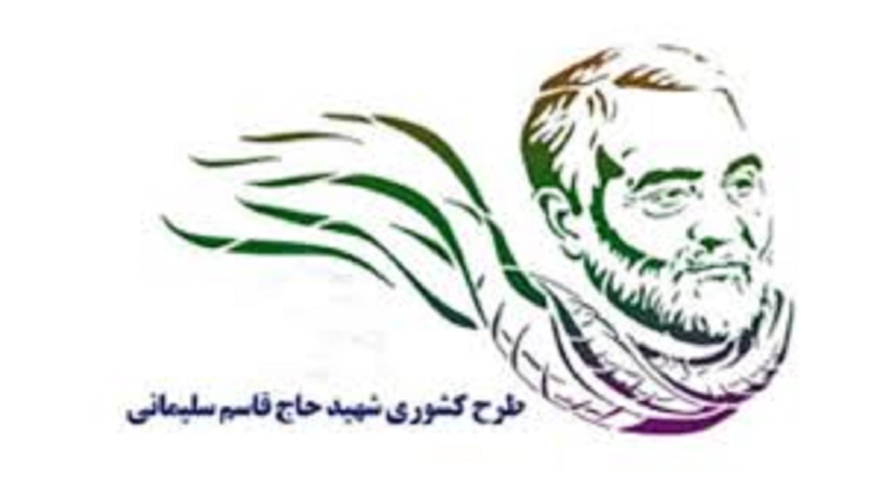 اختصاص ۳۶ هزار متر مکعب فضای ورزشی در طرح شهید قاسم سلیمانی