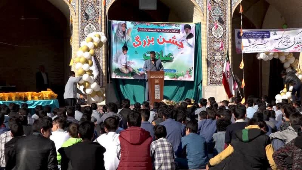 آغاز سال عبادی بیش از هزار دانش آموز بافقی+تصویر