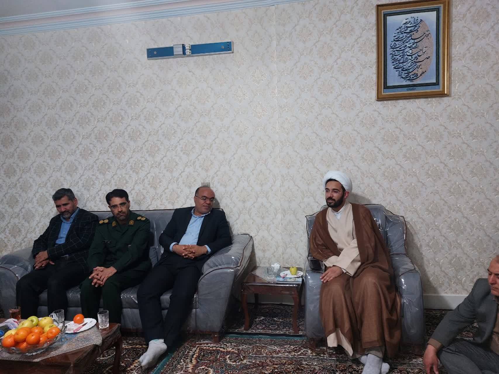 از