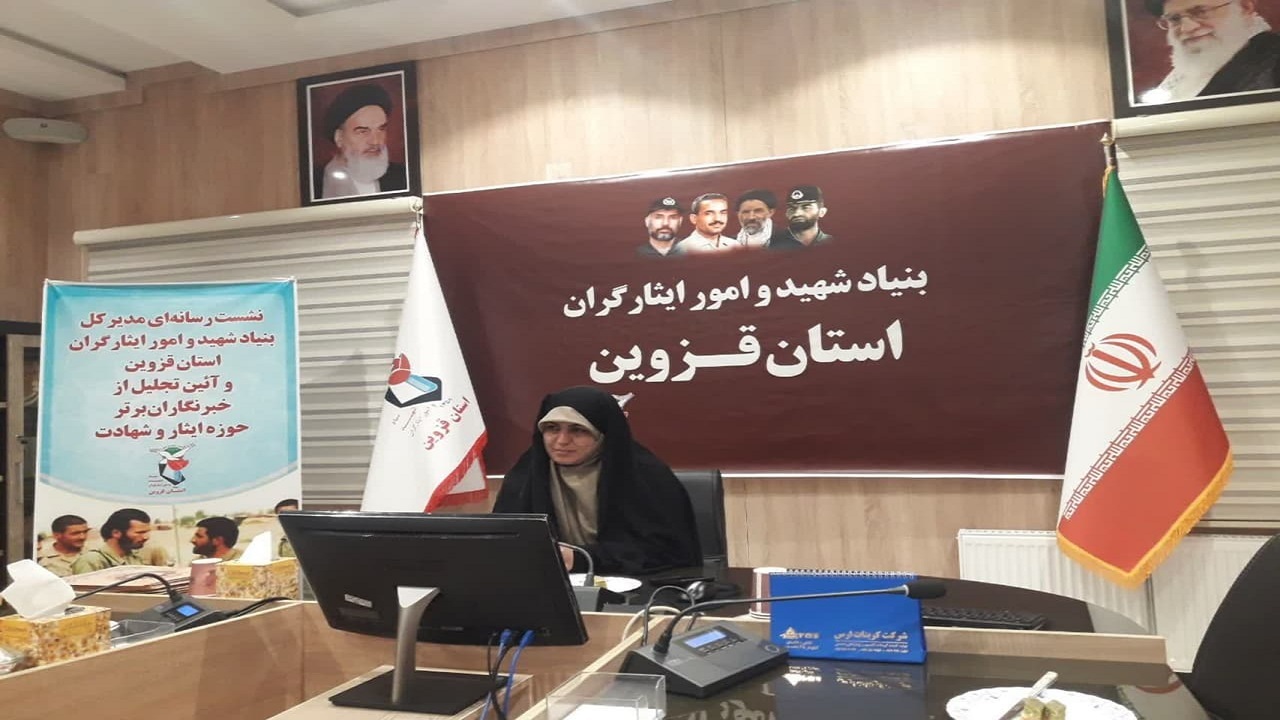 ویژه برنامه‌های روز بزرگداشت شهدا در قزوین برگزار می‌شود