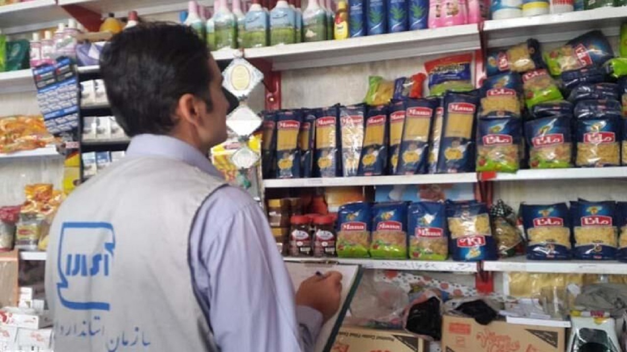 آغاز طرح عیدانه استاندارد در خراسان جنوبی