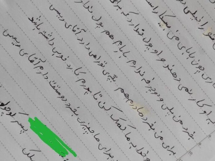 نامه پسر کوچولوی بوشهری به رئیس جمهور نامه پسر کوچولوی بوشهری به رئیس جمهور