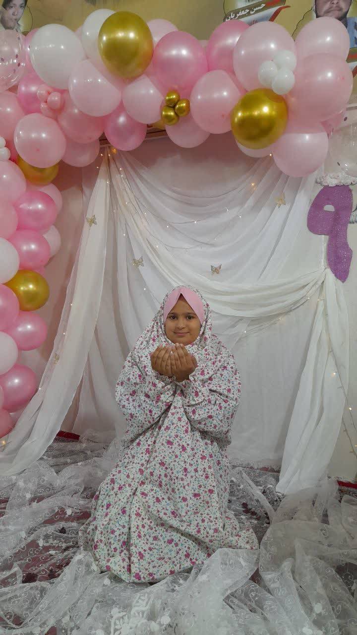 از