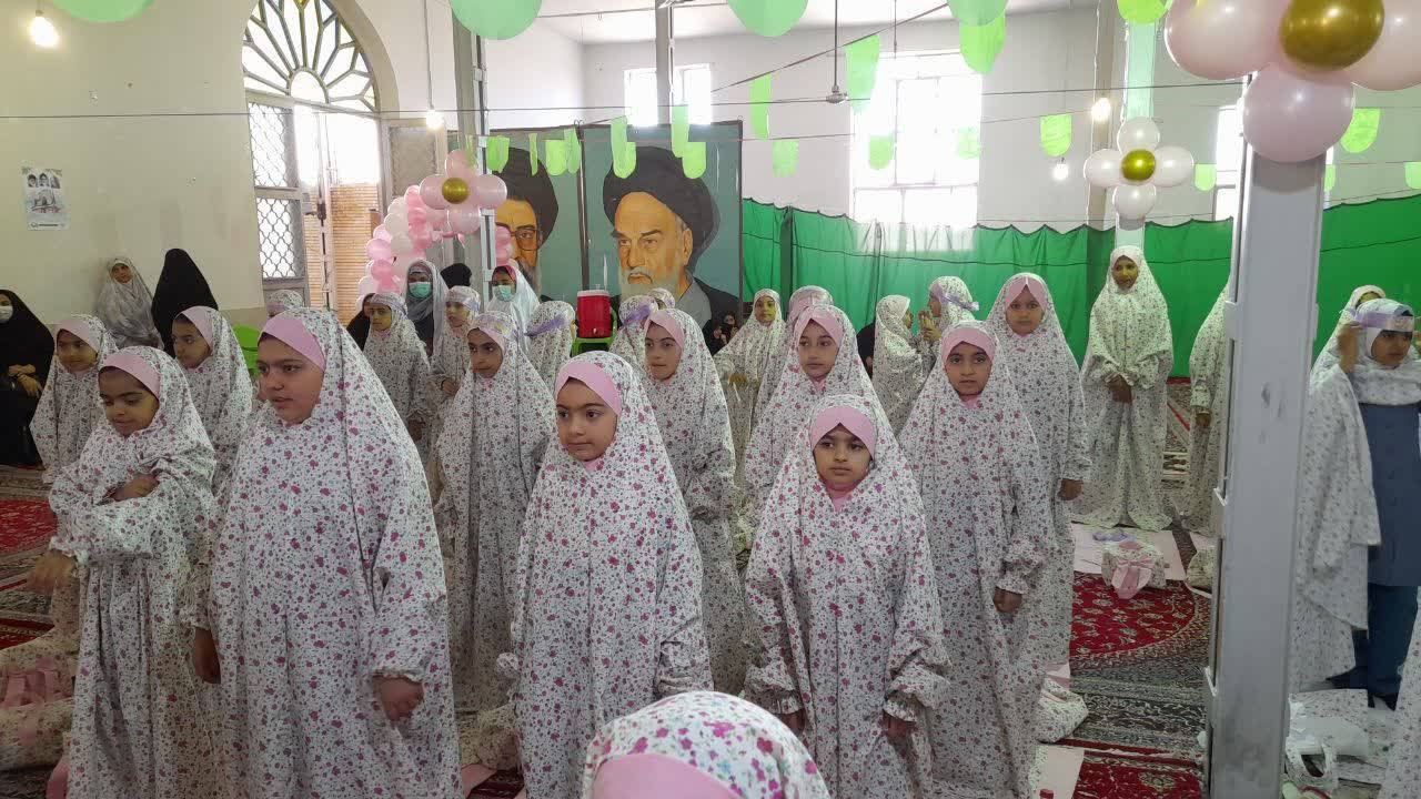 از