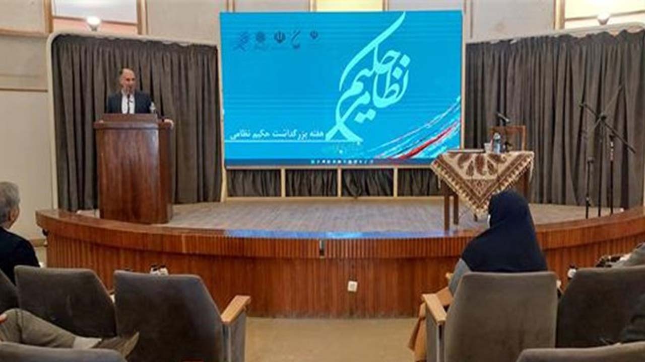 حکیم نظامی، عامل وحدت فرهنگی ایران و همسایگان