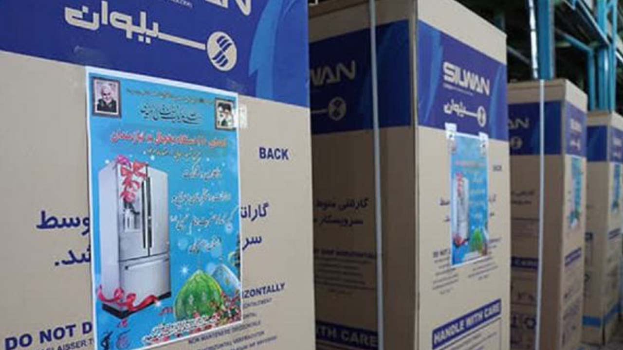 اهدای۱۱۰ دستگاه یخچال فریزر به مددجویان اصفهانی