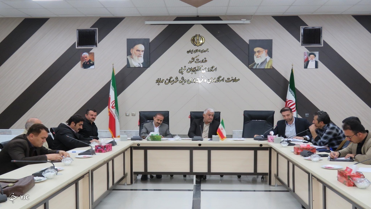 نشست مشورتی دهیاران بخش مرکزی مهاباد برگزار شد