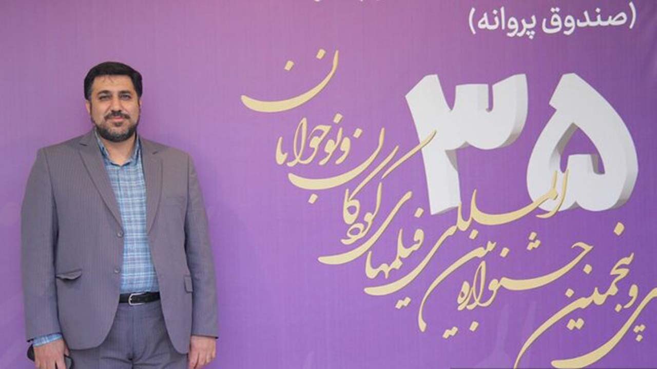 صندوق توسعه فیلم‌های کودکان و نوجوانان تشکیل شد