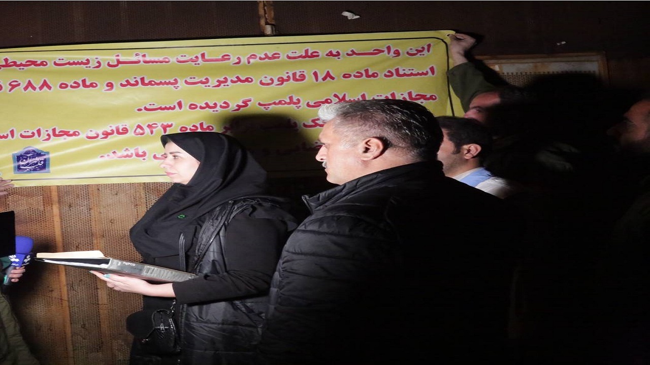 واحد‌های غیرمجاز جمع‌آوری پسماند خشک در محله هرندی پلمب شدند