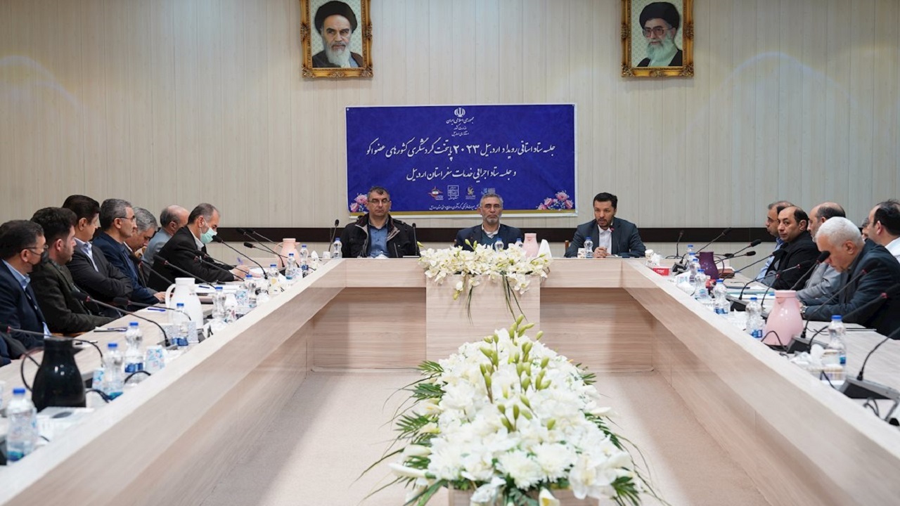 اقدامات ستاد خدمات سفر اردبیل به صورت میدانی پیگیری می‌شود