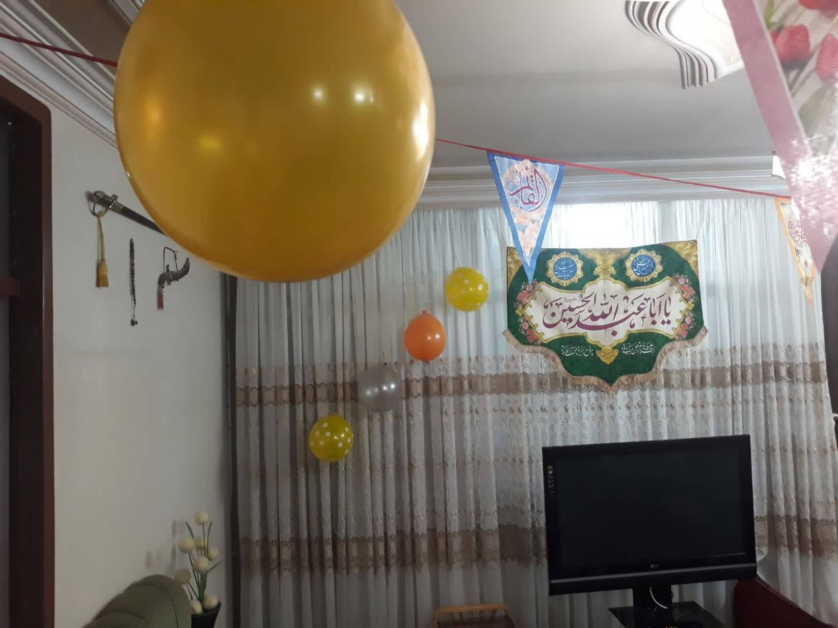 از