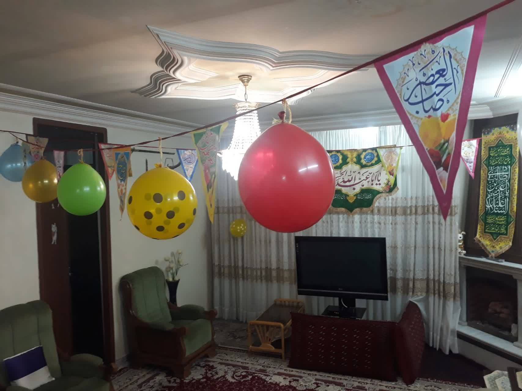 از