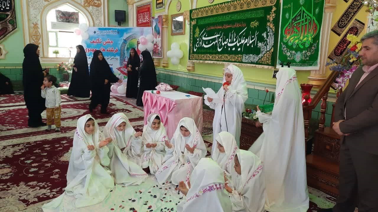 مراسم جشن تکلیف فرشته‌های مهدوی در شادگان برگزار شد