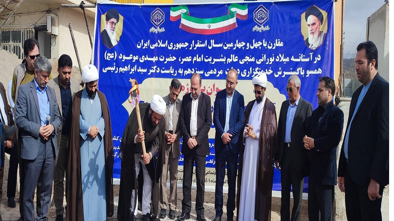 کلنگ زنی طرح توسعه بیمارستان شهدای گمنام یاسوج با تخصیص ۴۵ میلیارد تومان اعتبار