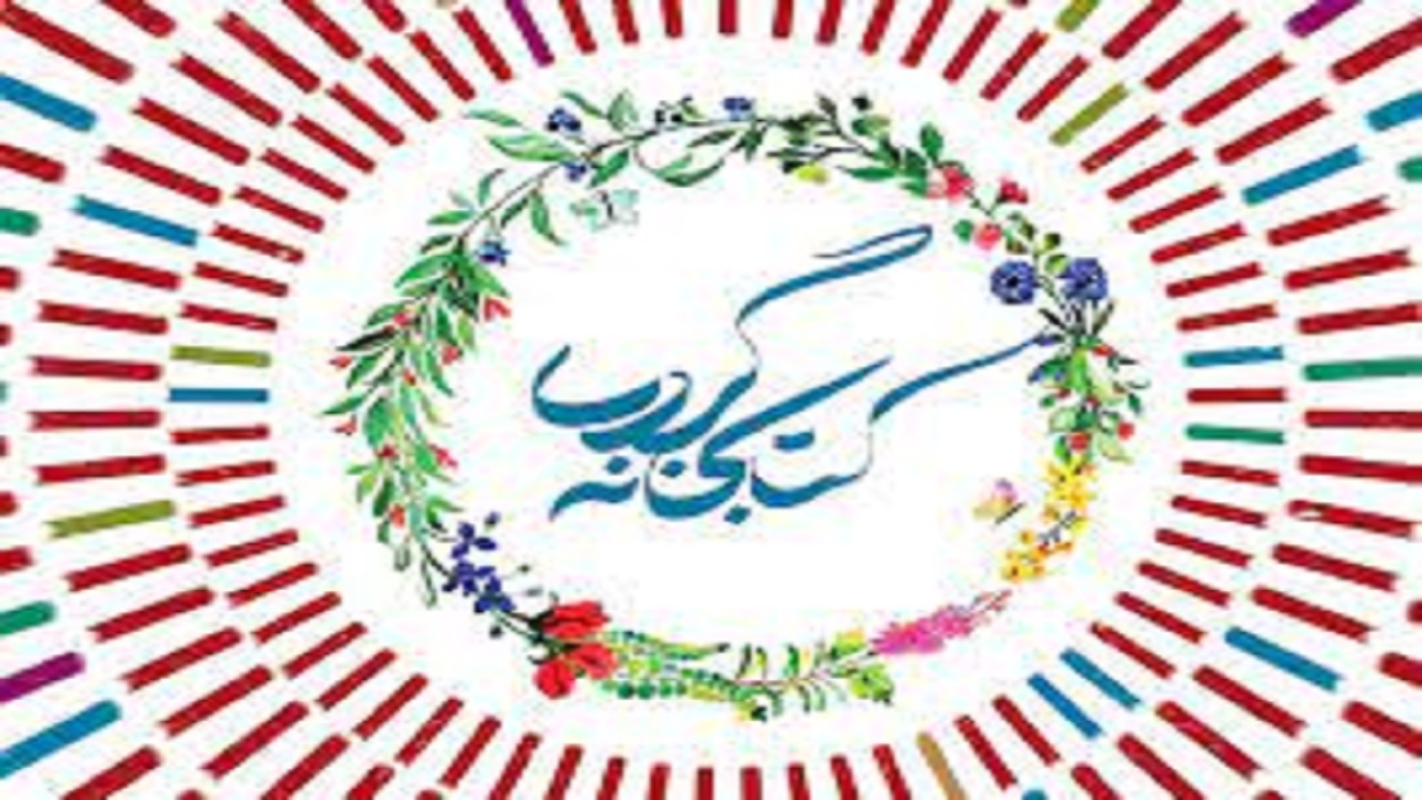 اجرای طرح ملی کتابخانه‌گردی در چهارمحال و بختیاری