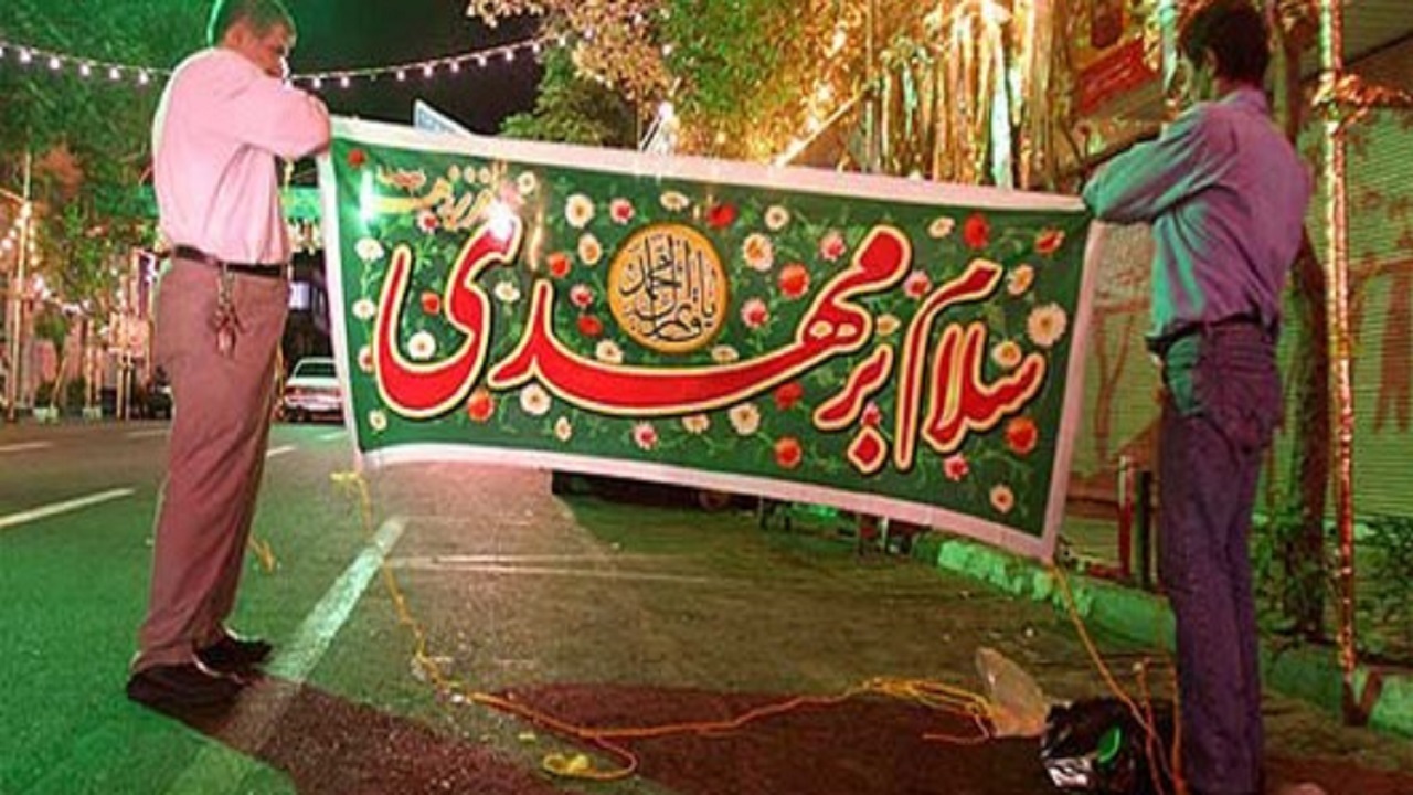 برپایی جشن‌های ماه شعبان از مصادیق فرهنگ عمومی است