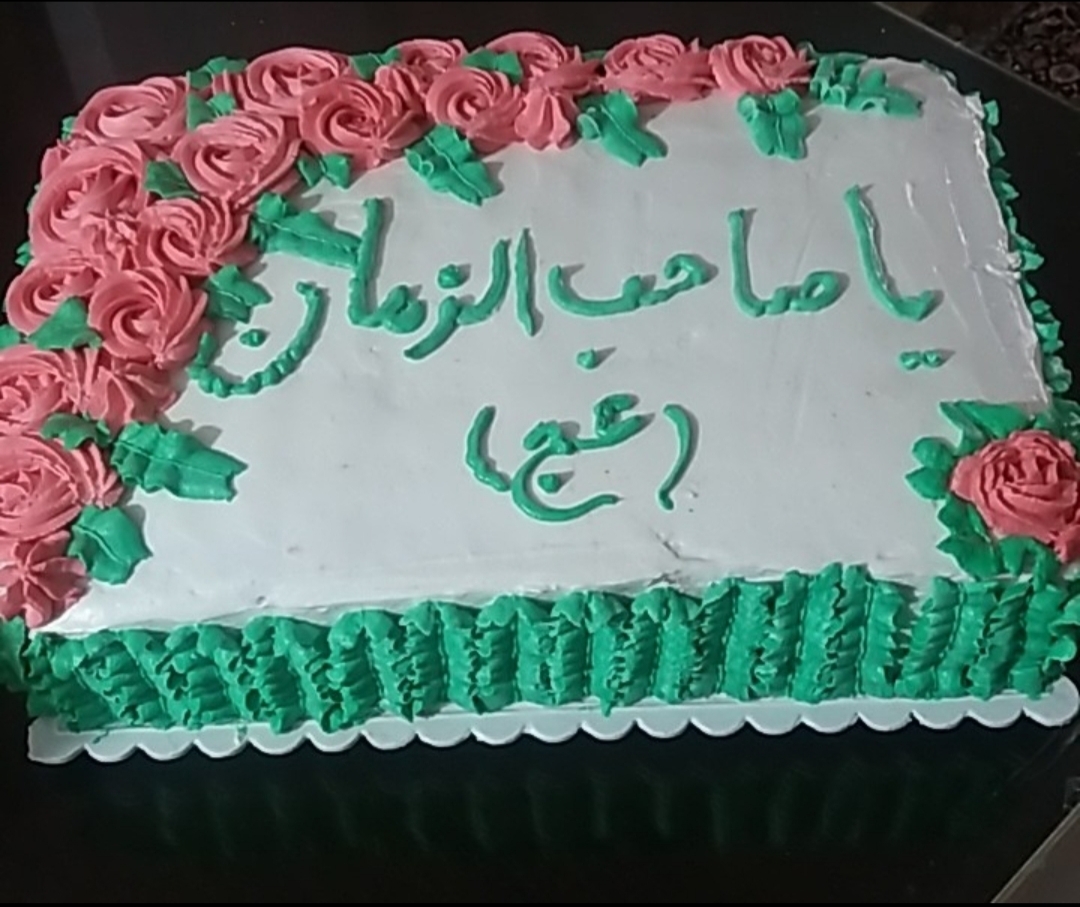 پخت کیک در شب میلاد امام زمان(عج) + فیلم