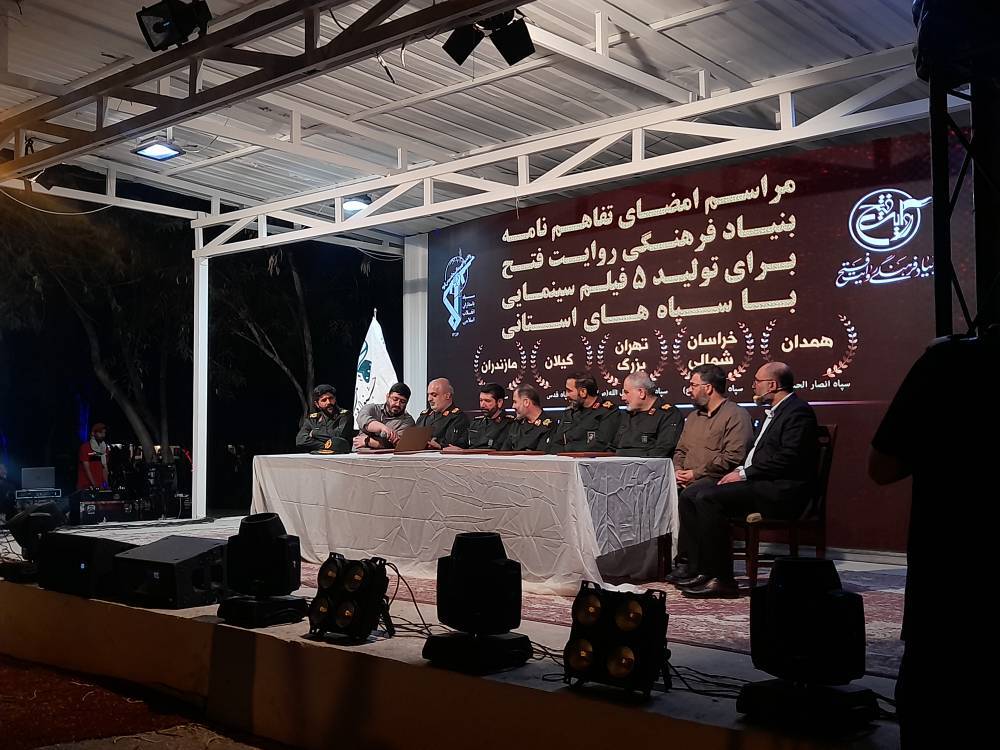 تفاهم نامه ساخت پنج فیلم شهید استانی امضا شد