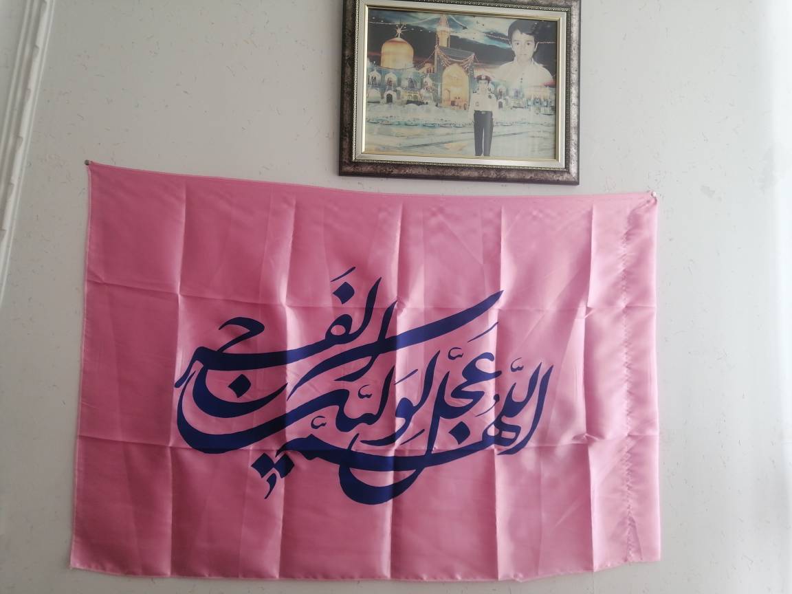 از