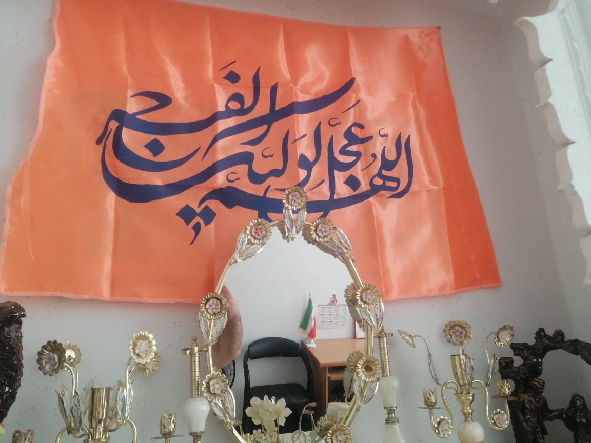 از