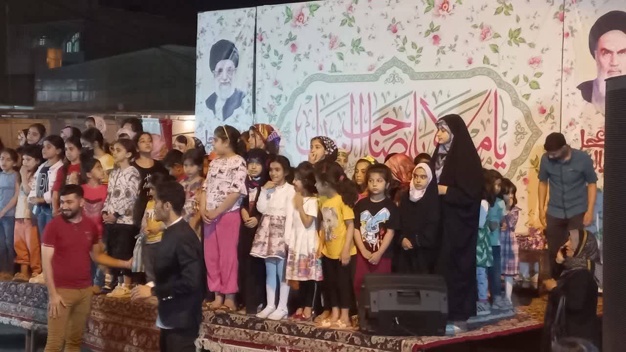 از