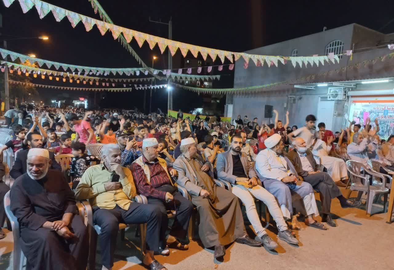 از