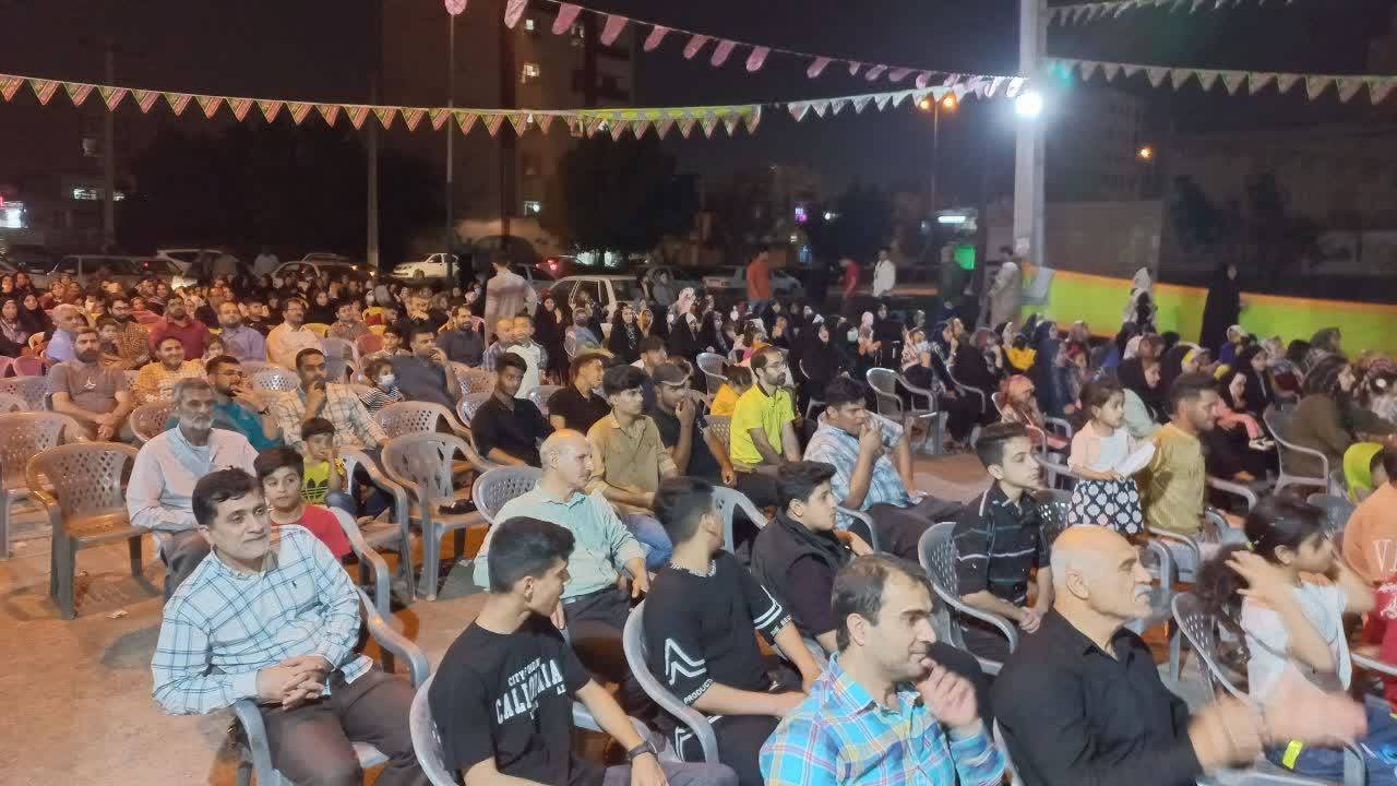 از